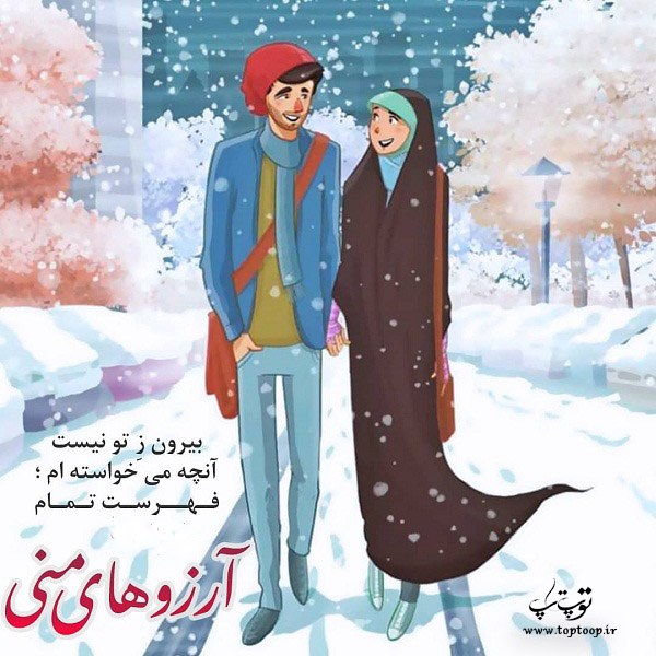 تصاویر فانتزی دونفره احساسی