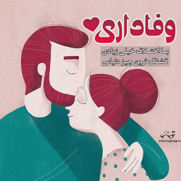 عکس نوشته فانتزی love دو نفره