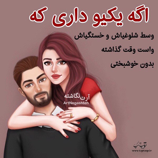 عکس عروسکی دونفره عاشقانه 99 جدید