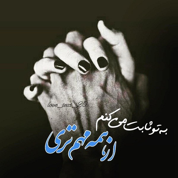 عاشقانه 99