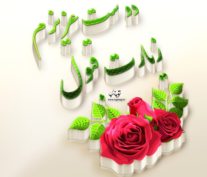 متن خوش آمد زائر کربلا