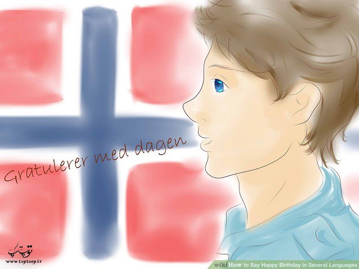 تبریک تولد به زبان نروژی