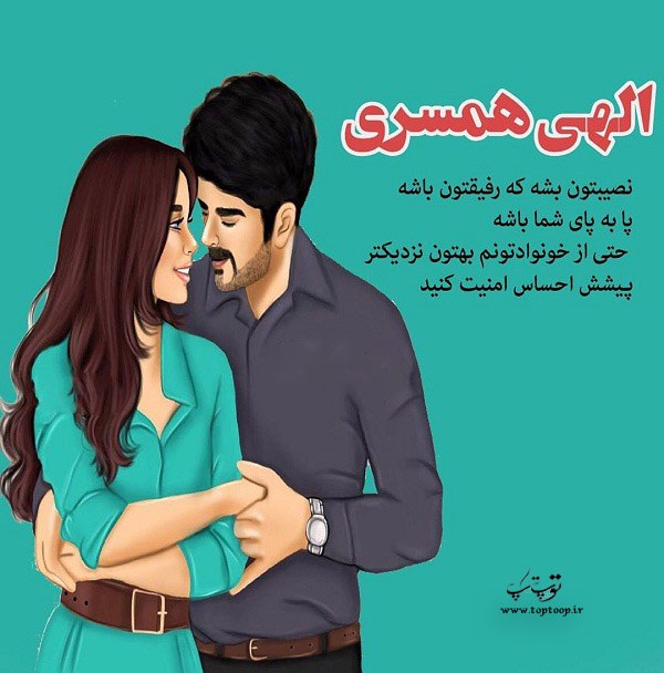 عکس دونفره عروسکی عاشقانه (زن و شوهری)