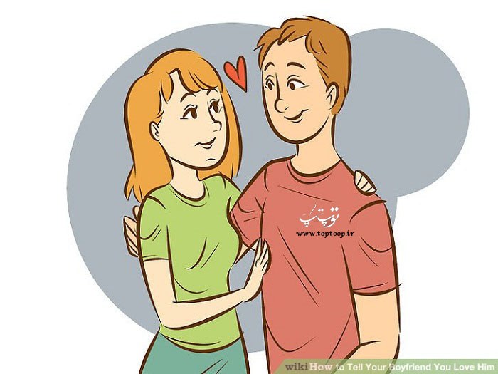 چگونه به پسری بگوییم که دوستش داریم