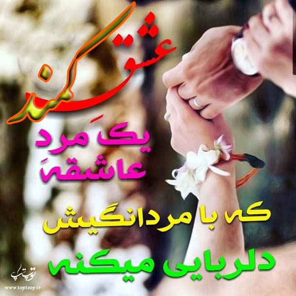 عکس با نوشته اسم کمند برای پروفایل