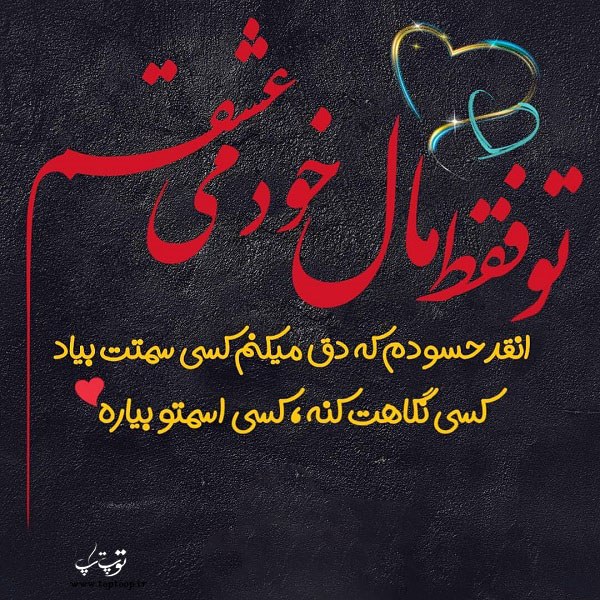 رسيدن به عشق خود ، رسیدن به عشق قدیمی