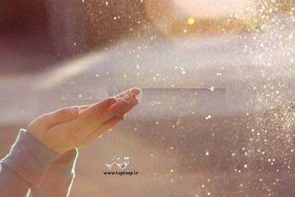 از کجا بفهمیم بخت بسته شده از کجا بفهمیم بخت بسته شده
