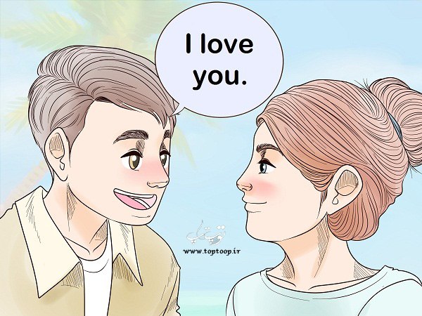 چگونه به پسری بگوییم دوستت دارم چگونه به پسری بگوییم دوستت دارم