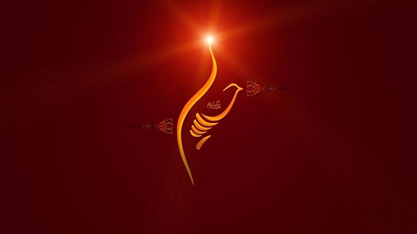 شعر مداحی برای زنجیر زنی شعر مداحی برای زنجیر زنی