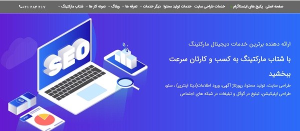 آشنایی با سایت های استخدام نویسنده برای تولید محتوا