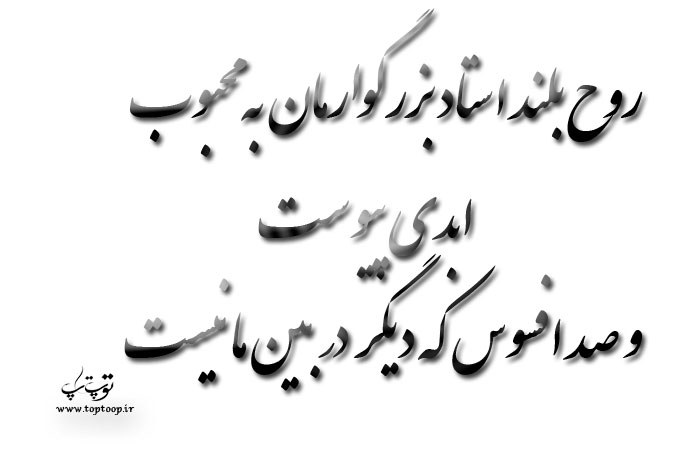 متن تسلیت مرگ معلم متن تسلیت مرگ معلم