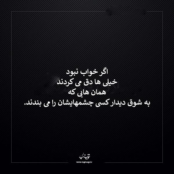 شوق دیدار یار