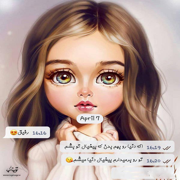 عکس نوشته بی خیال تو