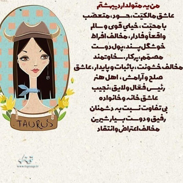 عکس من یه متولد اردیبهشتم