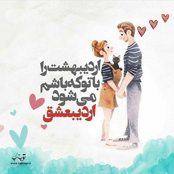 عکس پروفایل اردیبهشت ماهی عکس پروفایل اردیبهشت ماهی