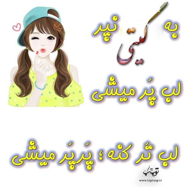 عکس کارتونی به اسم گیتی