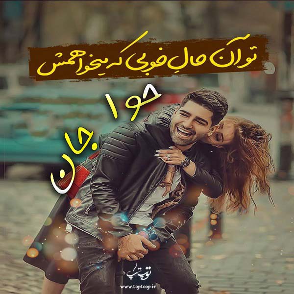 عکس نوشته اسم حوا