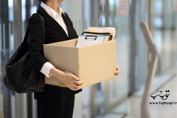 تعبیر خواب اخراج شدن از کار تعبیر خواب اخراج شدن از کار