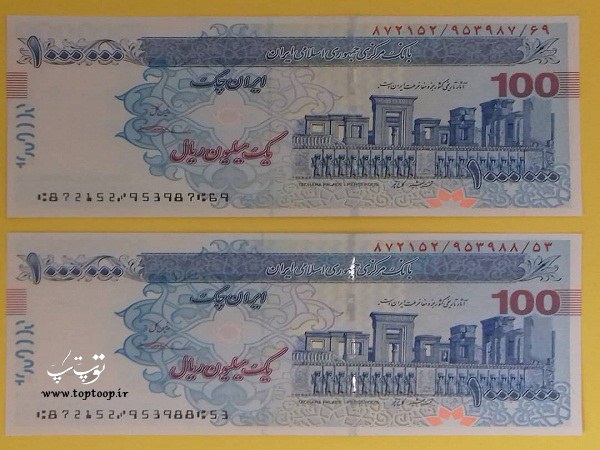 تعبیر خواب اسکناس تراول ، تعبیر خواب تراول و پول تعبیر خواب اسکناس تراول ، تعبیر خواب تراول و پول