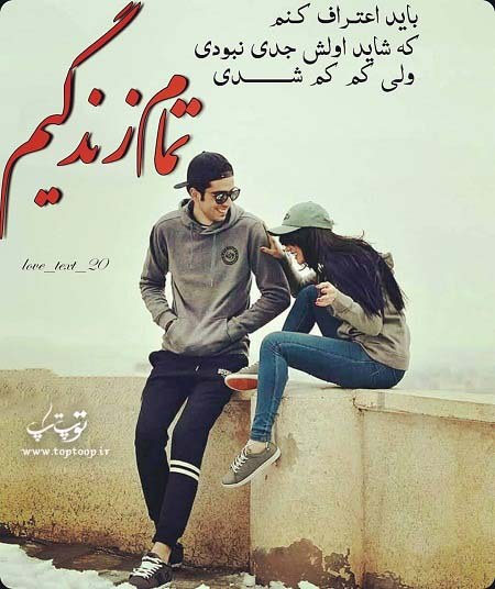 متن عاشقانه انگلیسی برای پروفایل + عکس نوشته متن عاشقانه انگلیسی برای پروفایل + عکس نوشته