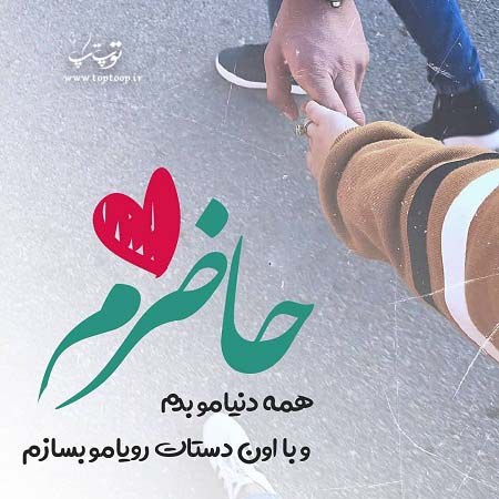متن انگلیسی عشق من با عکس نوشته متن انگلیسی عشق من با عکس نوشته