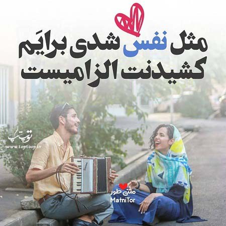 متن انگلیسی در مورد دوست داشتن معشوق + عکس نوشته متن انگلیسی در مورد دوست داشتن معشوق + عکس نوشته