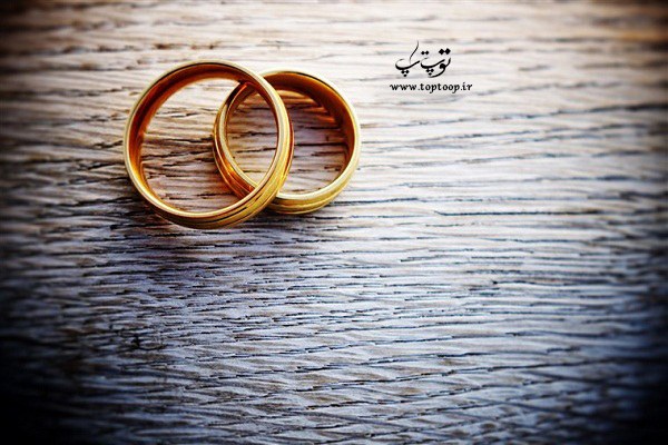 تحقیق در مورد ازدواج در اسلام ، مقاله ای کوتاه در مورد فواید ازدواج
