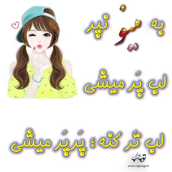 عکس نوشته عروسکی اسم مینو