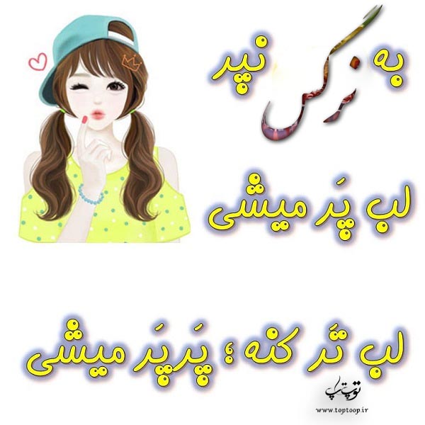 عکس نوشته عروسکی اسم نرگس