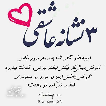 عاشقانه انگلیسی با ترجمه عکس عاشقانه انگلیسی با ترجمه عکس