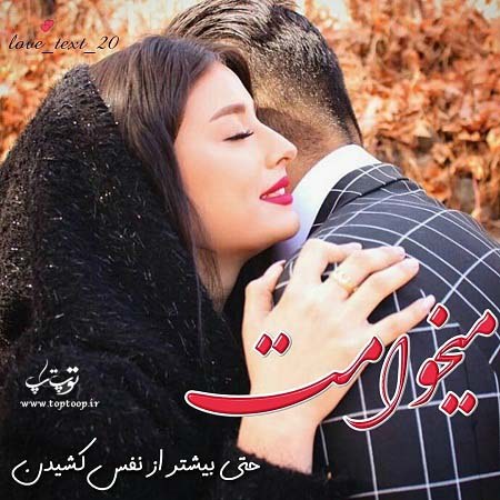 متن های احساسی و رمانتیک به زبان انگلیسی با عکس متن های احساسی و رمانتیک به زبان انگلیسی با عکس