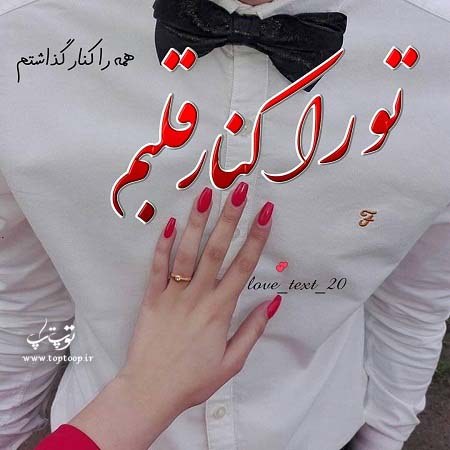 جملکس های جذاب انگلیسی و عاشقانه جملکس های جذاب انگلیسی و عاشقانه