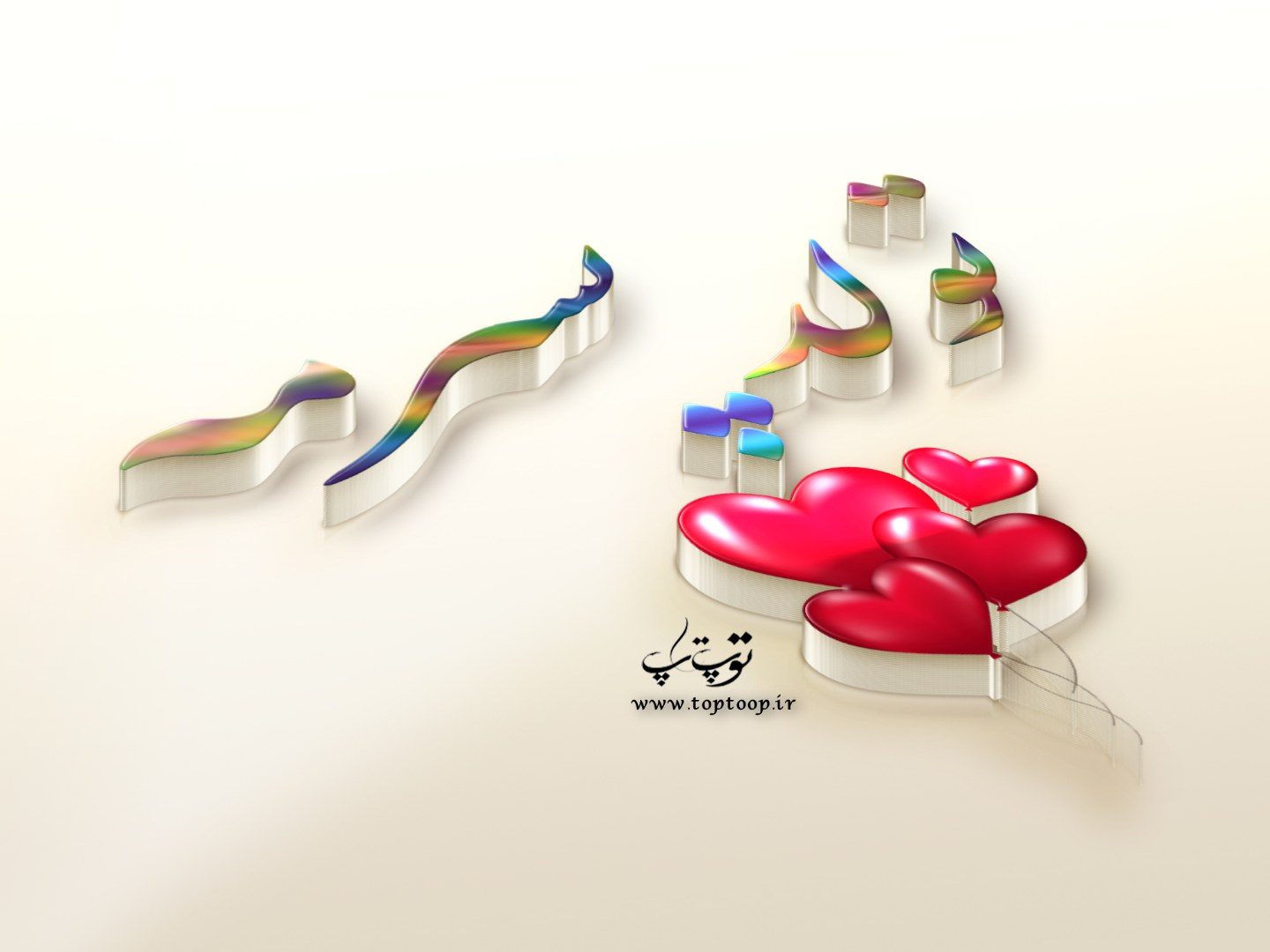 زیباترین سروده ها ؛ شعر تولد پسرم