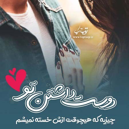 متن انگلیسی عشقولانه متن انگلیسی عشقولانه