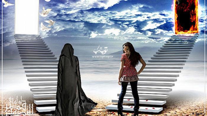 تحقیق درباره محرم و نا محرم