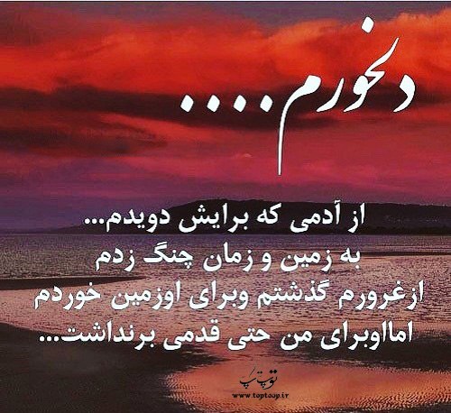 عکس نوشته درباره غرورم