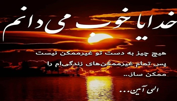 من فقط خدا را دارم ( آلبومی جدید از توپ تاپ)