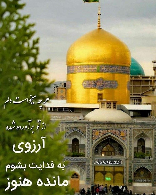 عکس نوشته جدید یه آرزو دارم اقا