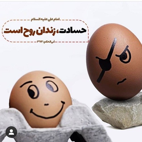 آدم عقده ای