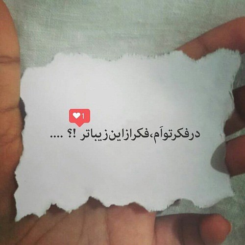 عکس نوشته دوستت دارم عزیز دلم