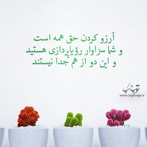 عکس آرزوی خوب برای دوستان