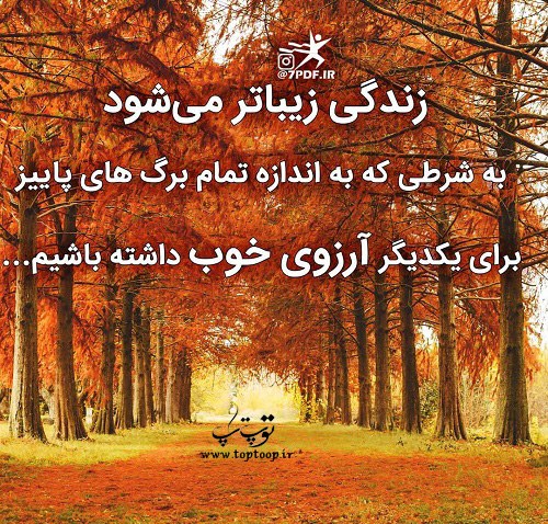 عکس پروفایل آرزوی خوب