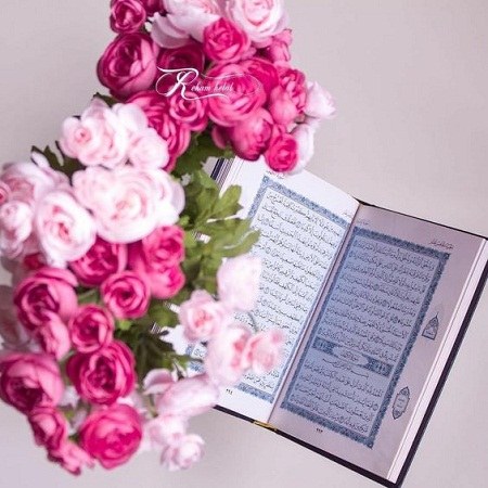 گلچین عکسهای قران برای پروفایل