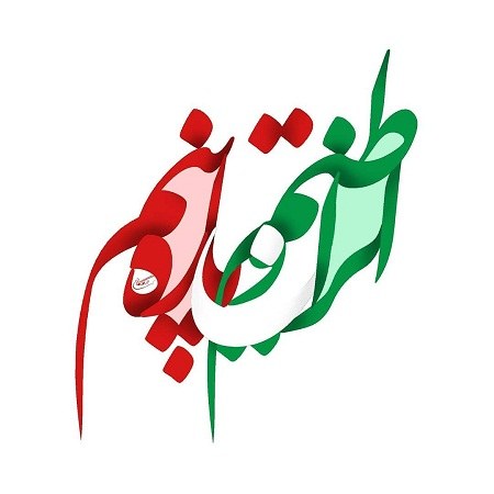 عکس ایران وطنم + پرچم ایران