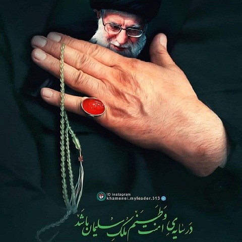 زیباترین عکس نوشته خامنه ای