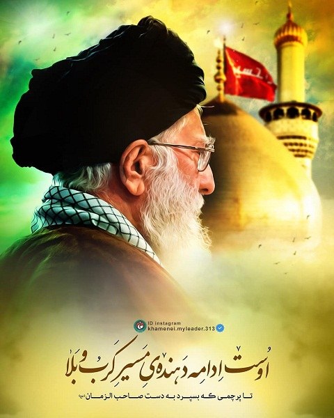 عکس پروفایل خامنه ای و حرم امام حسین