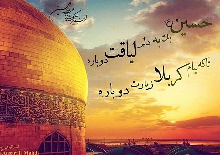 گالری عکس حرم امام حسین