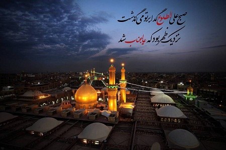 عکس حرم امام حسین برای پروفایل