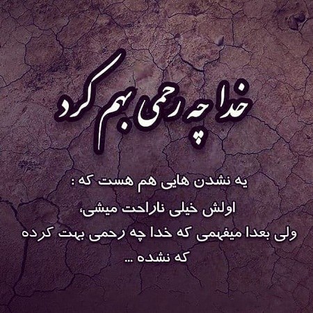 آلبوم عکس نوشته خانه ی خدا برای پروفایل