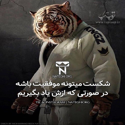 جملات انگیزشی درباره آینده روشن + عکس نوشته